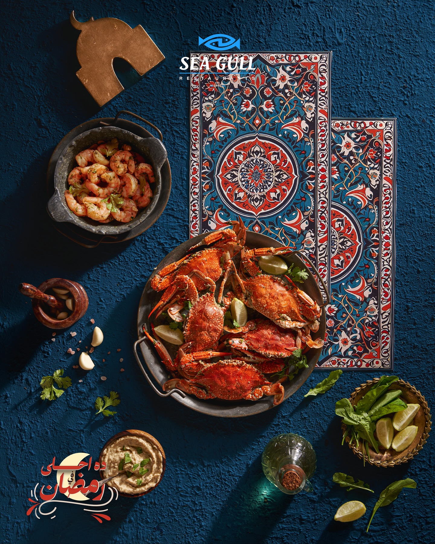 Seagull fresh fish selection